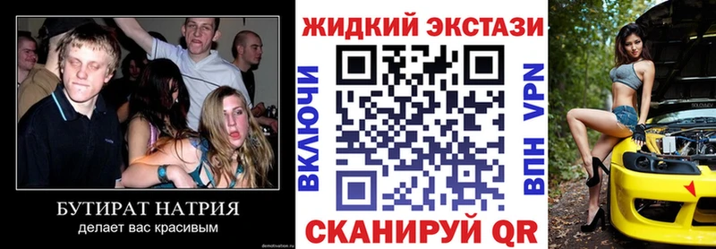 даркнет клад  Мегион  БУТИРАТ Butirat 