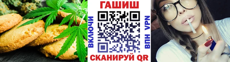Cannafood конопля  купить закладку  дарк нет какой сайт  Мегион 