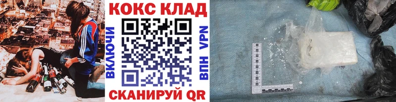 КОКАИН 99%  Мегион 