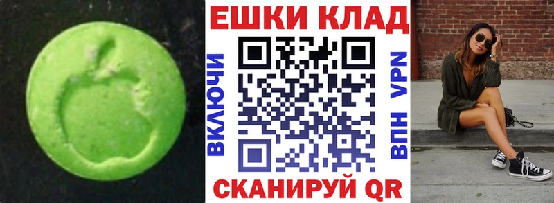 Ecstasy 99%  OMG зеркало  Мегион 