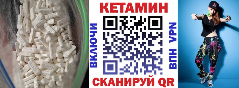 КЕТАМИН VHQ  где можно купить   мега как войти  Мегион 