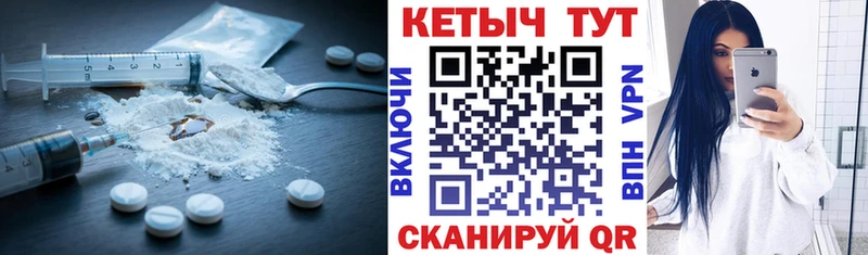 Кетамин VHQ Мегион