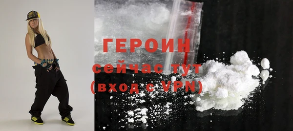 мет Армянск