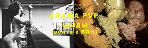 мет Армянск