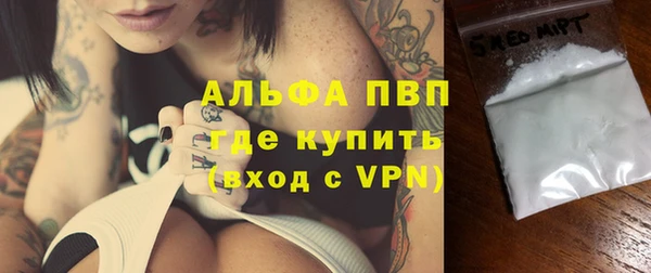 MESCALINE Новокубанск