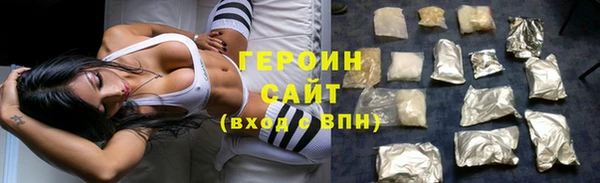мефедрон мука Новодвинск