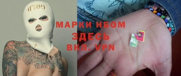 прущий лед Аркадак
