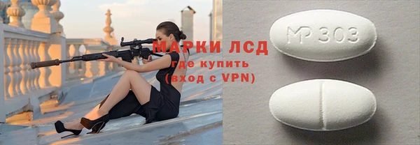 мет Армянск