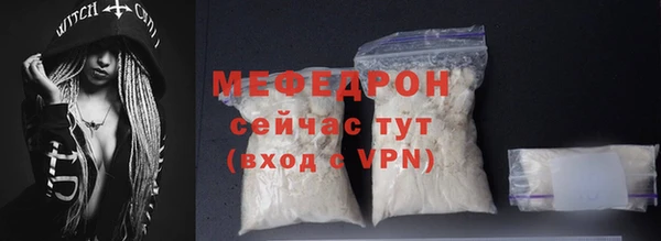 меф Арсеньев