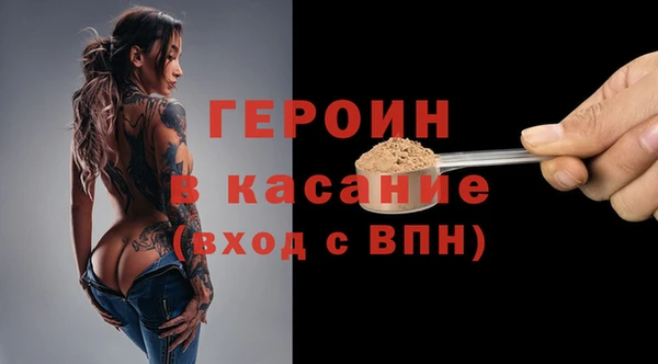 мет Армянск