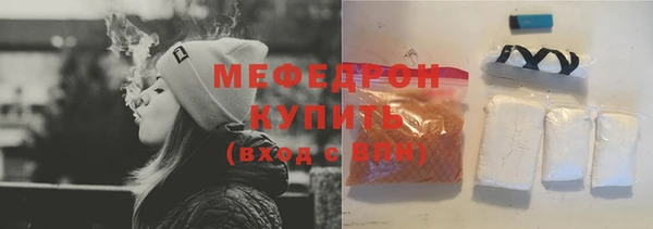 мет Армянск