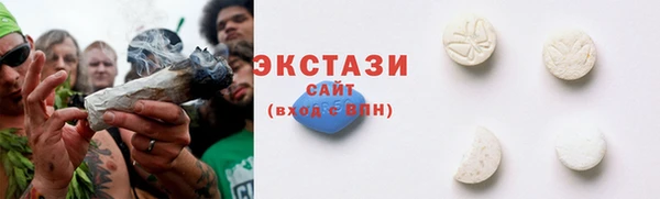 прущий лед Аркадак