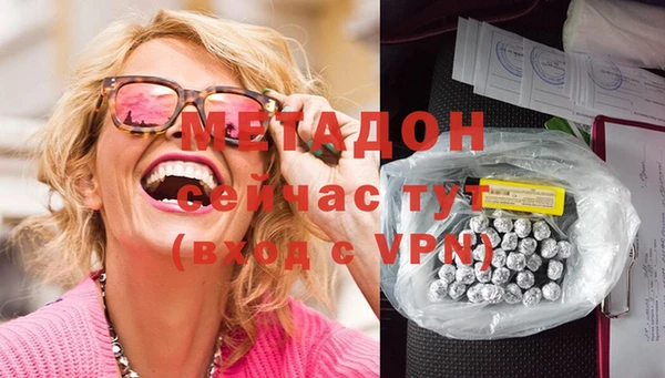 прущий лед Аркадак