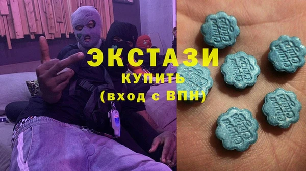 мет Армянск