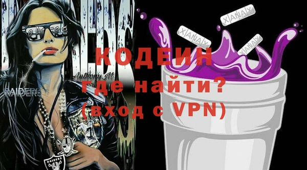 прущий лед Аркадак