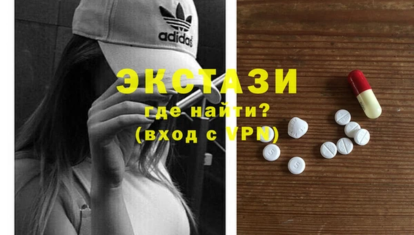 мет Армянск