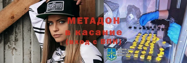 мет Армянск