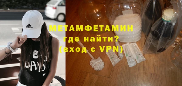 мет Армянск