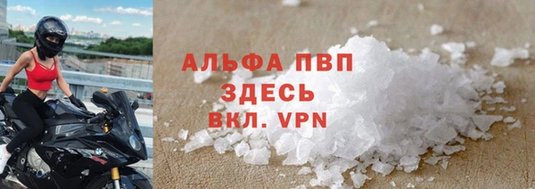 прущий лед Аркадак