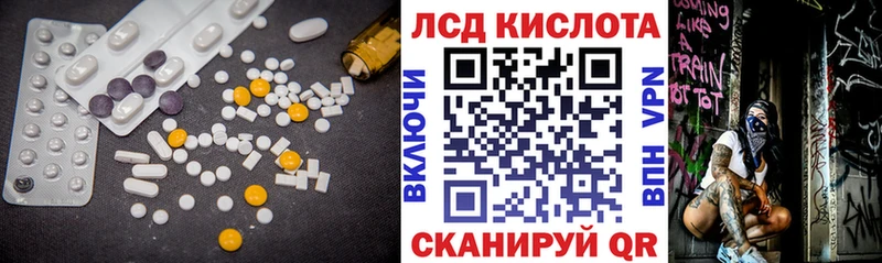 LSD-25 экстази ecstasy  Мегион 