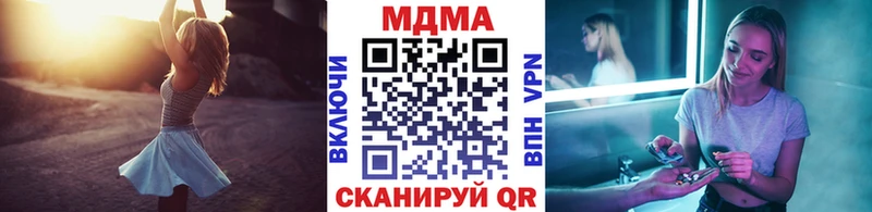 что такое нарко площадка какой сайт MDMA молли Мегион