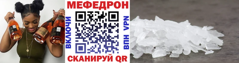 дарнет шоп  Мегион  Мефедрон 4 MMC 