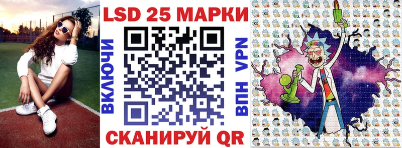 Марки 25I-NBOMe 1,8мг  mega рабочий сайт  Мегион 