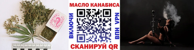 Дистиллят ТГК вейп с тгк  закладки  Мегион 