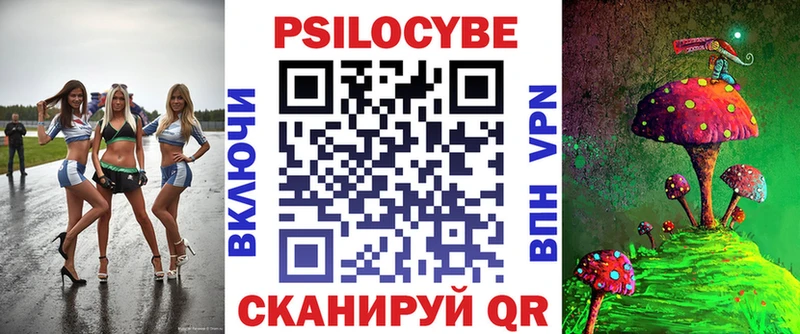 мориарти Telegram  Мегион  Галлюциногенные грибы ЛСД 